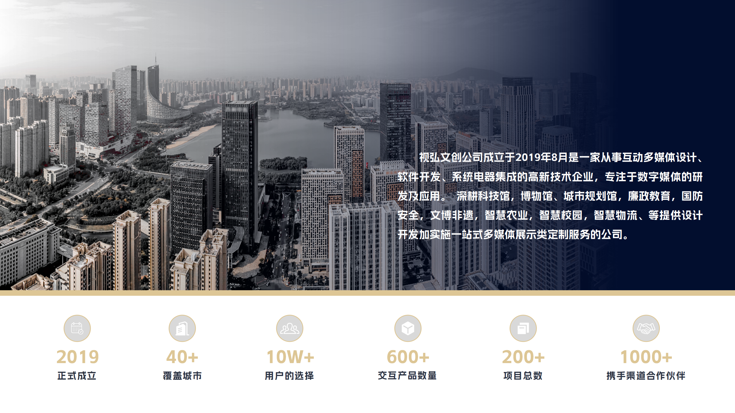 视弘文创2025_01.png