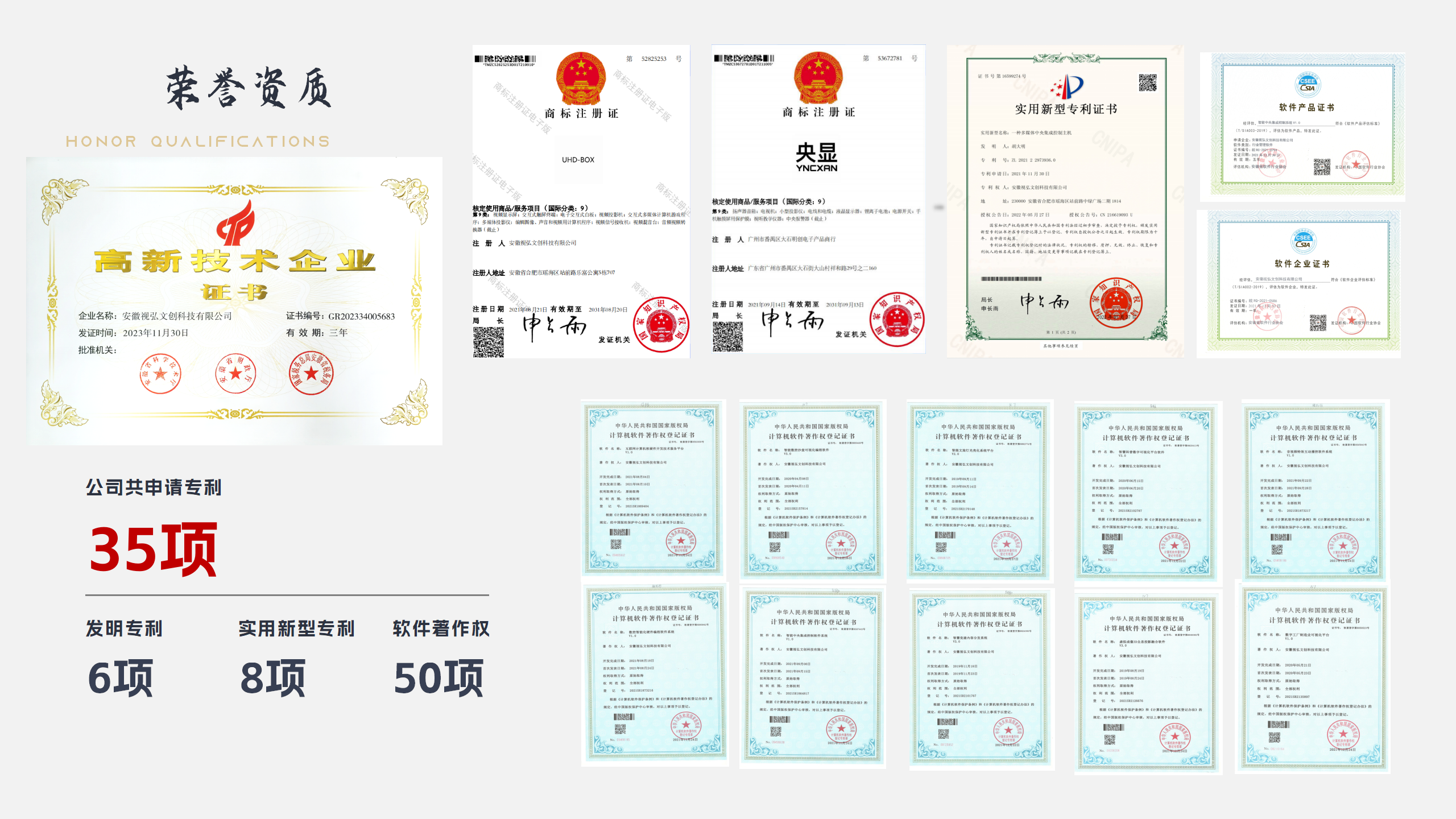 视弘文创2025_03.png