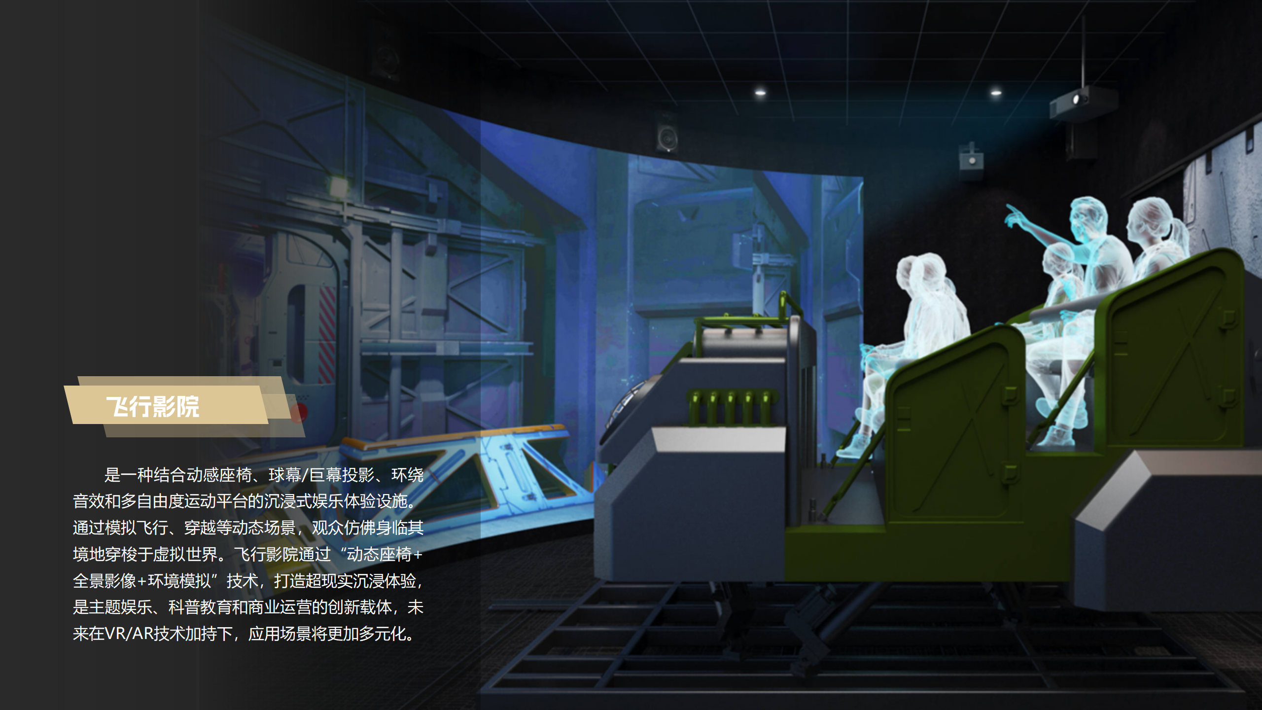 业务方位_03.png