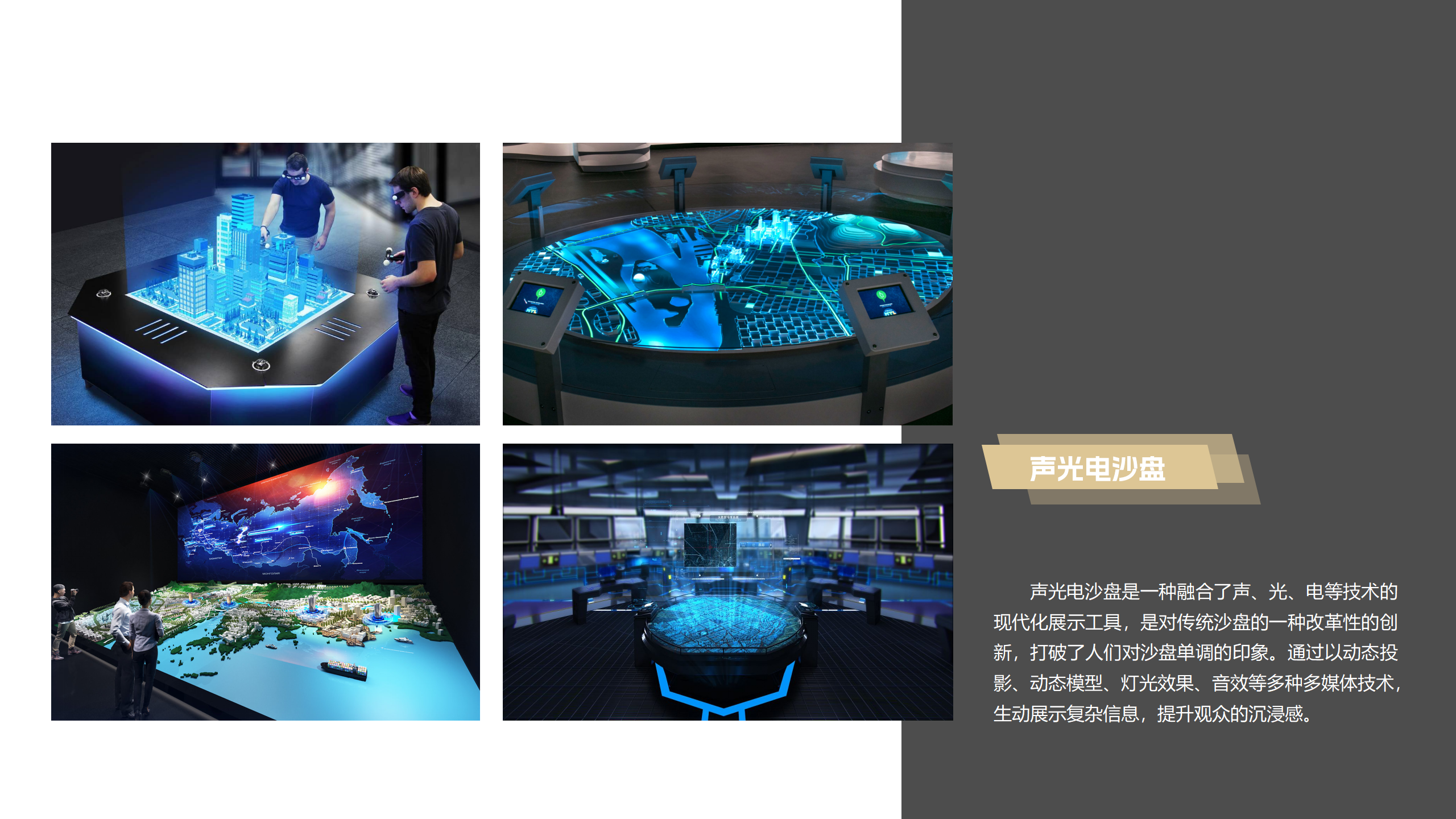 业务方位_04.png