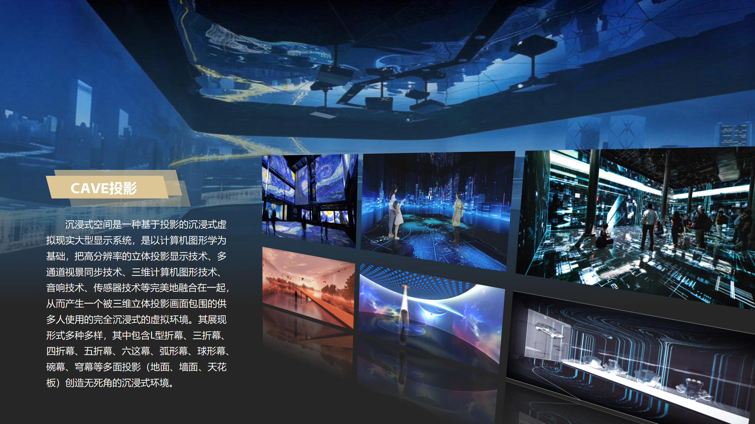 业务方位_05.png