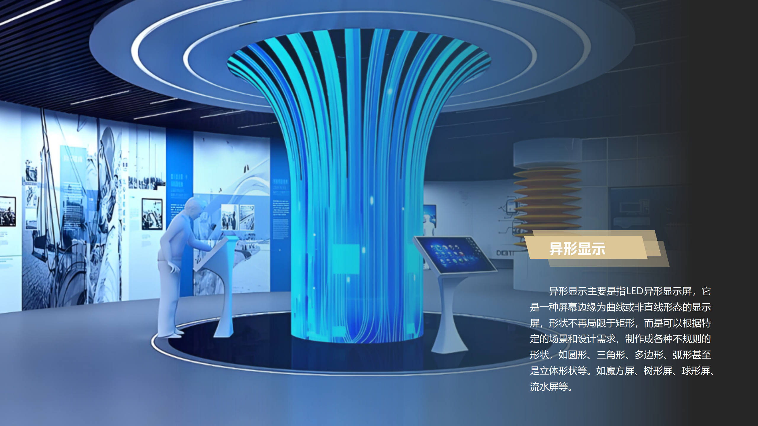 业务方位_06.png