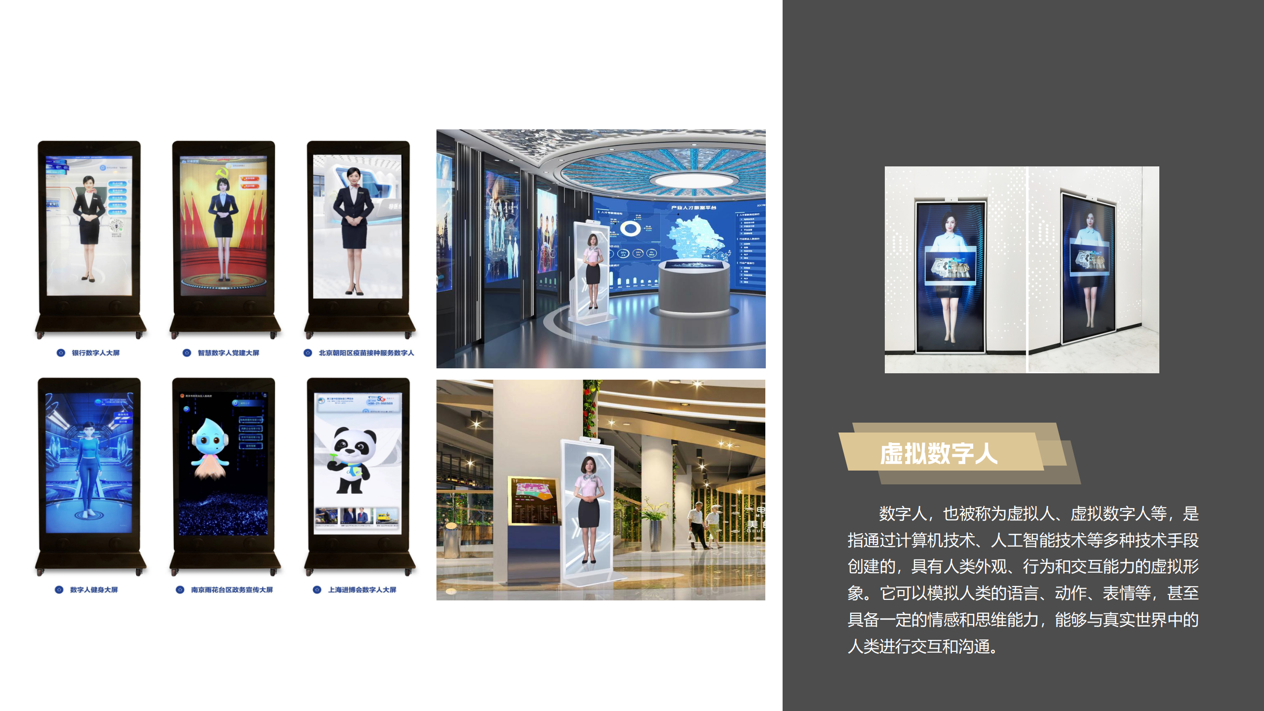 业务方位_07.png