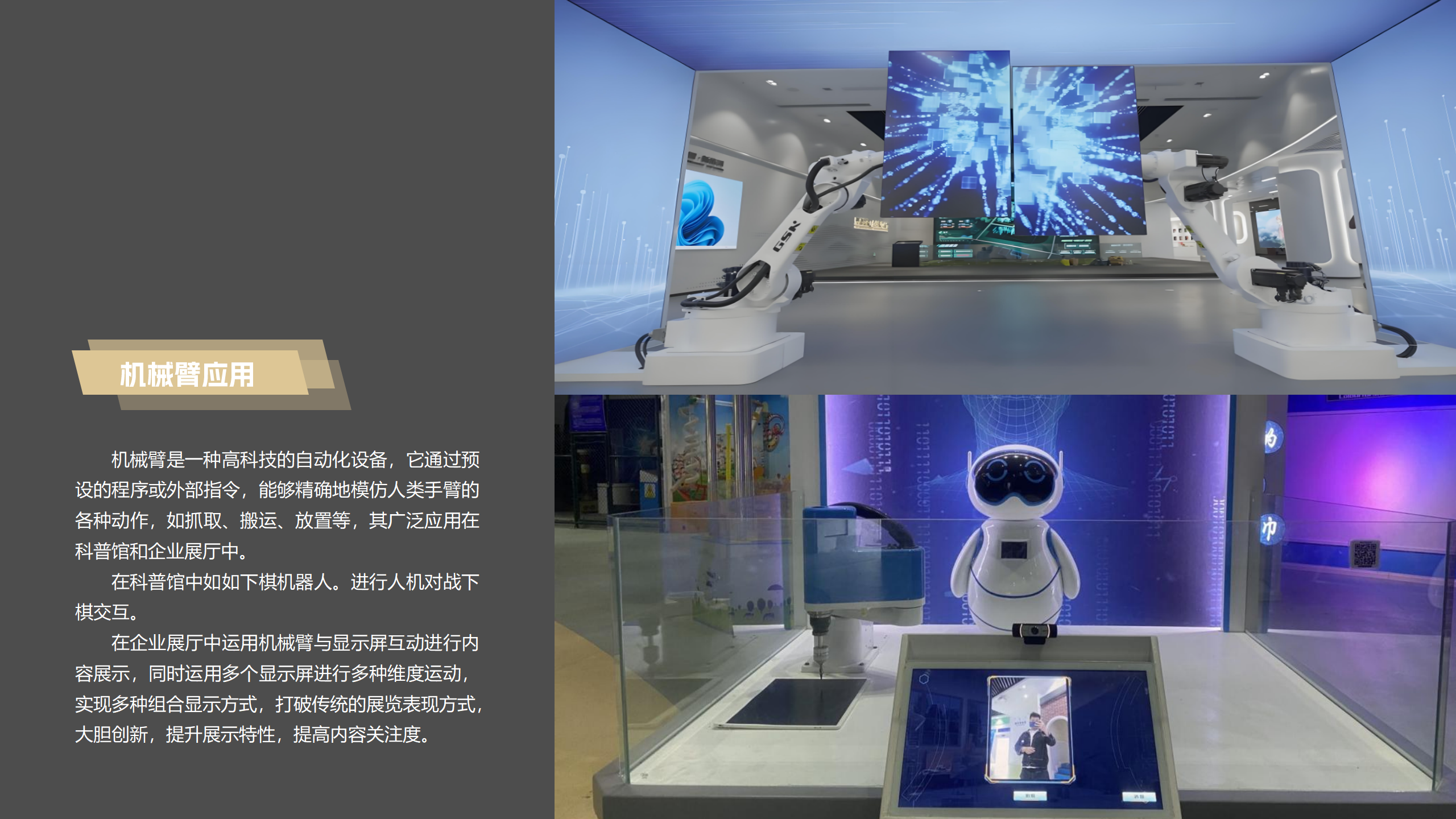 业务方位_08.png