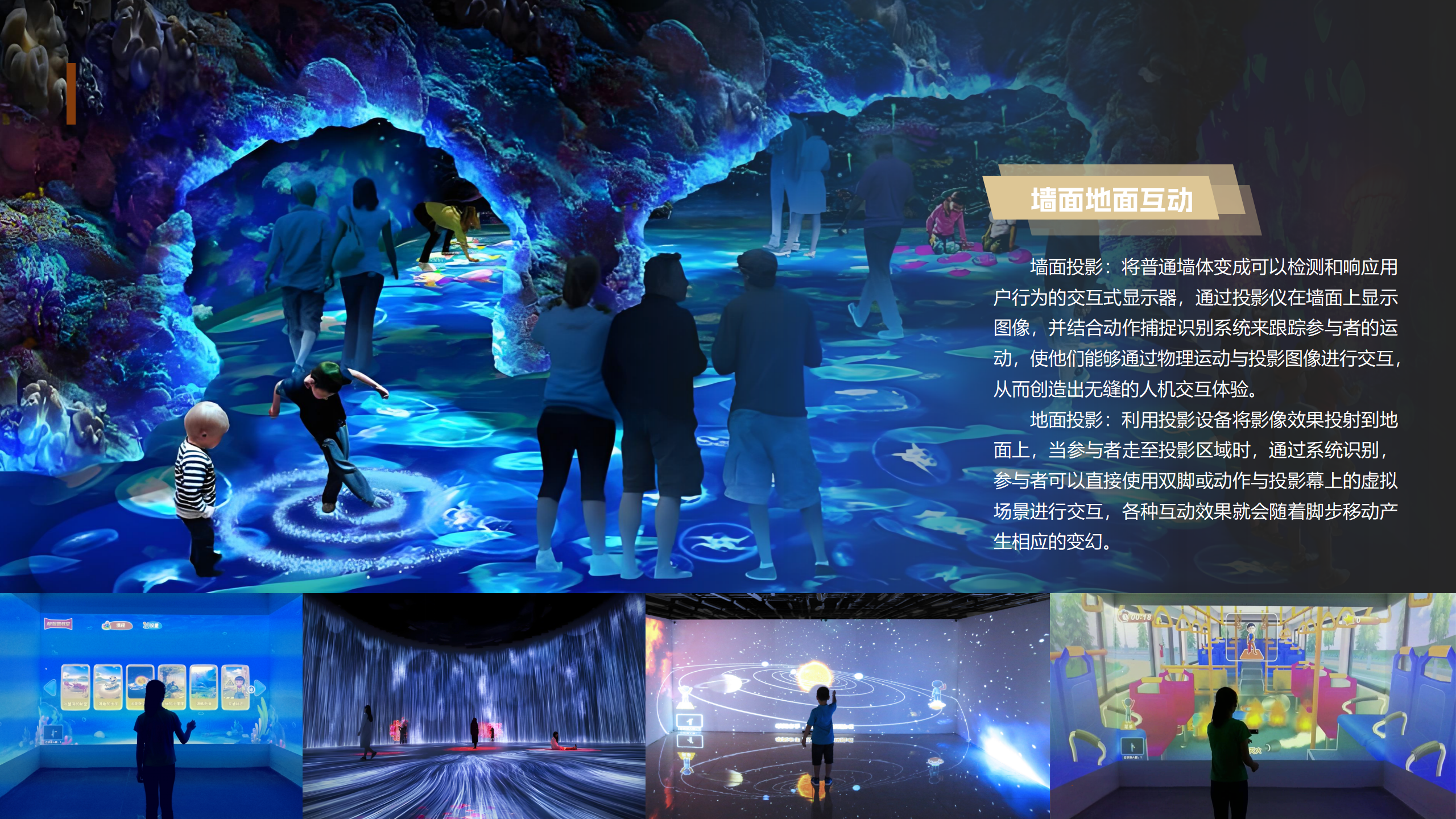 业务方位_09.png