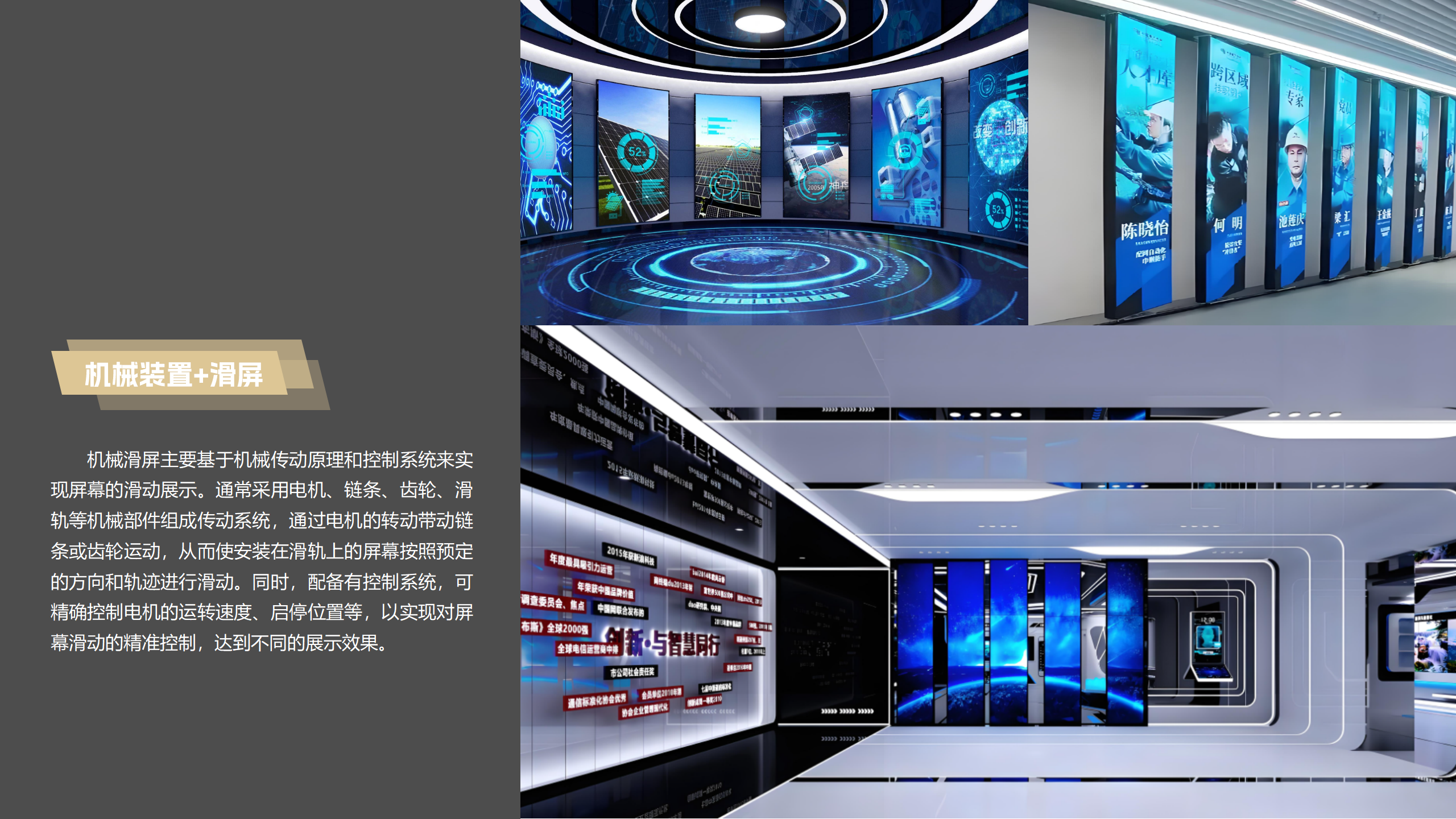 业务方位_10.png