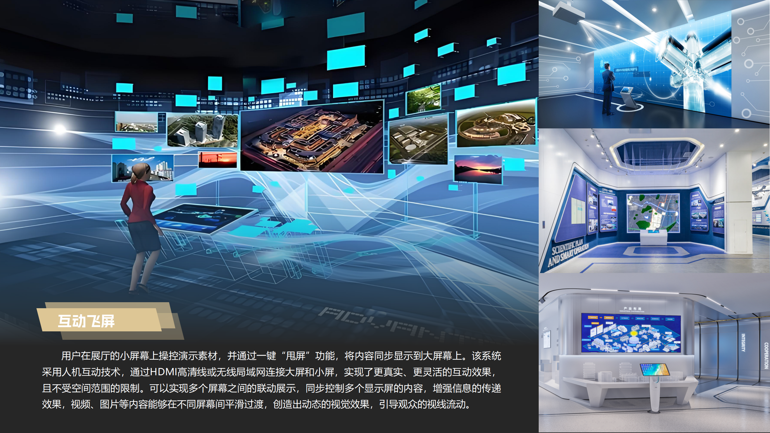 业务方位_13.png