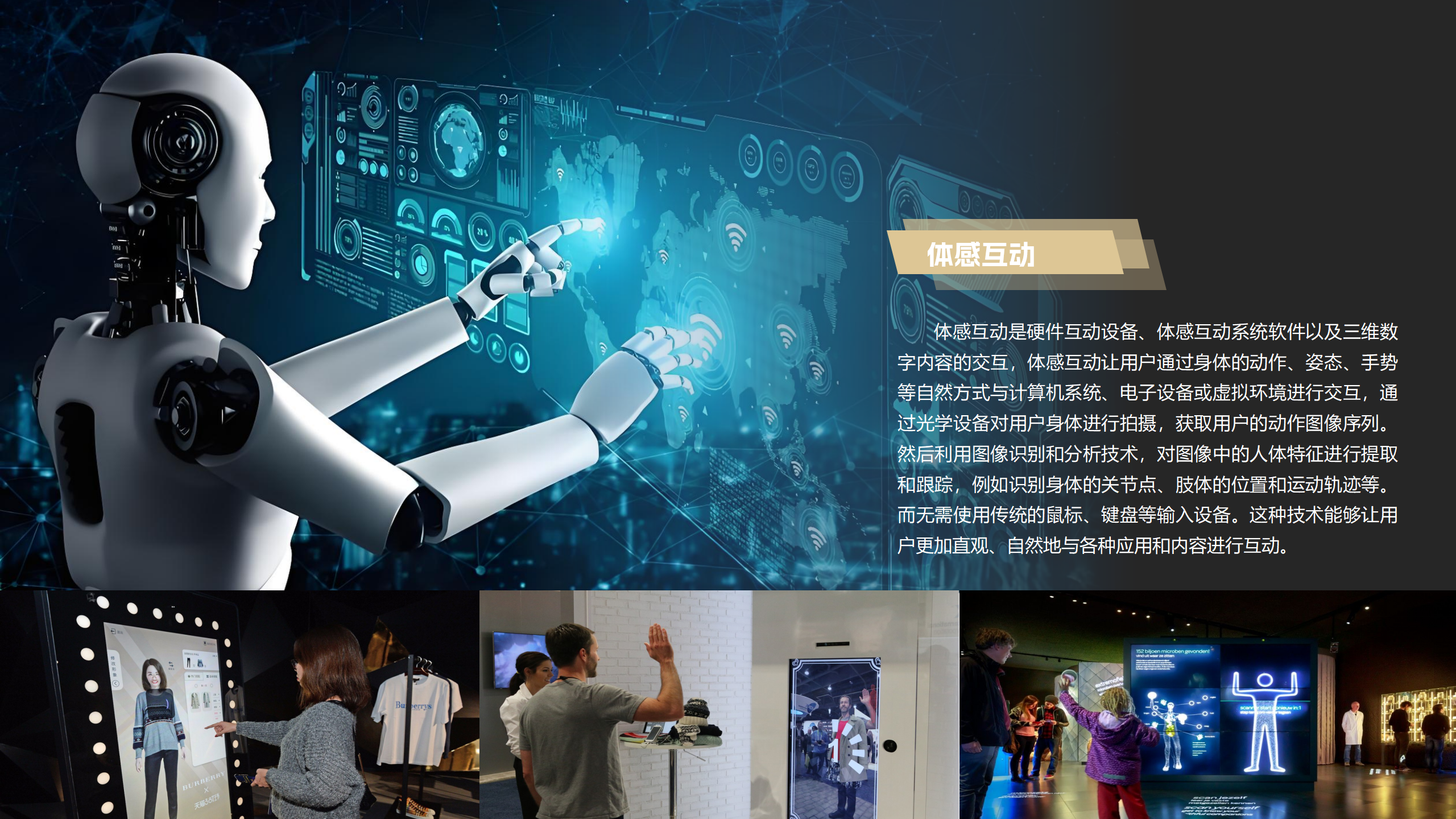 业务方位_15.png