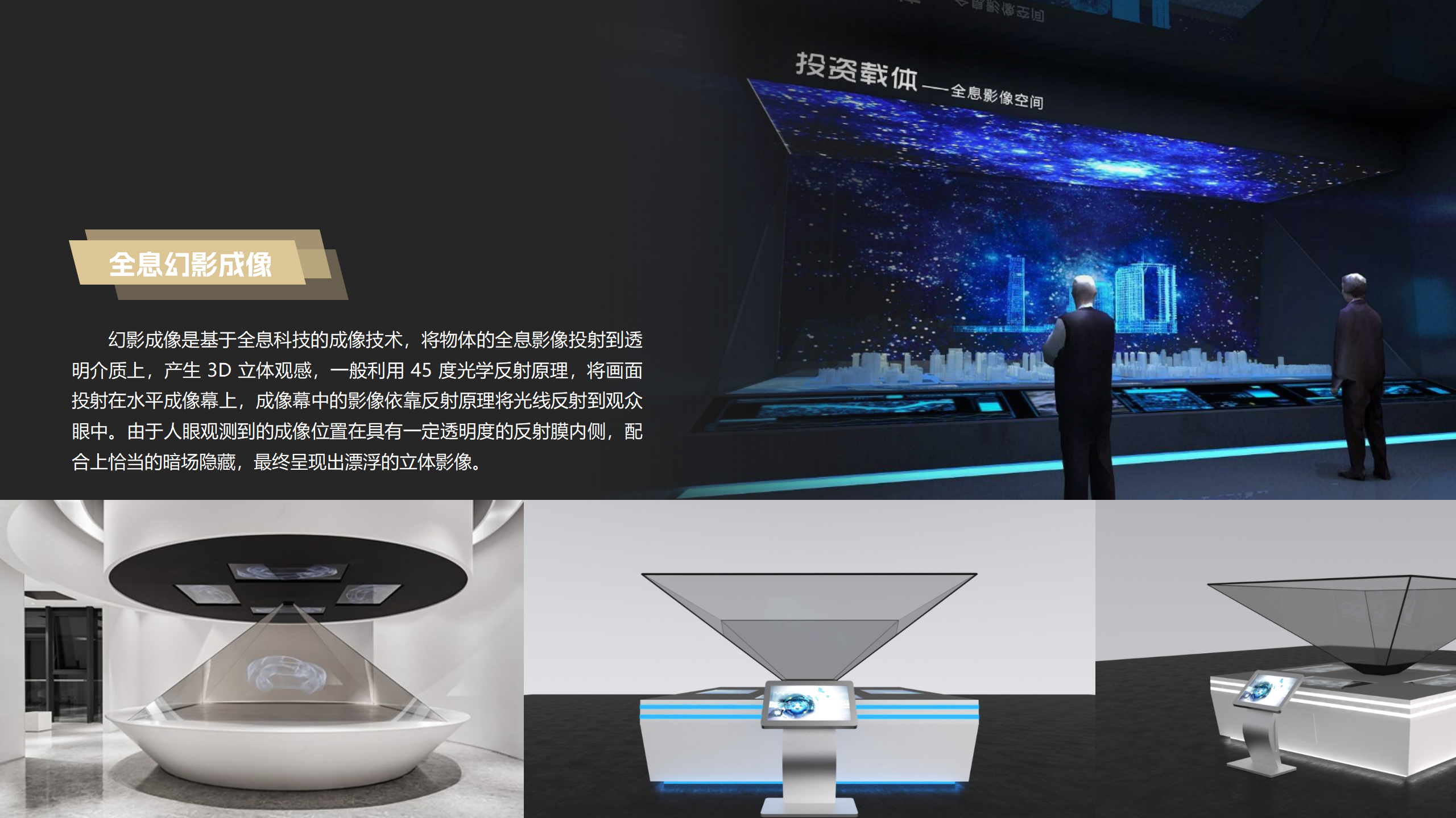 业务方位_16.png