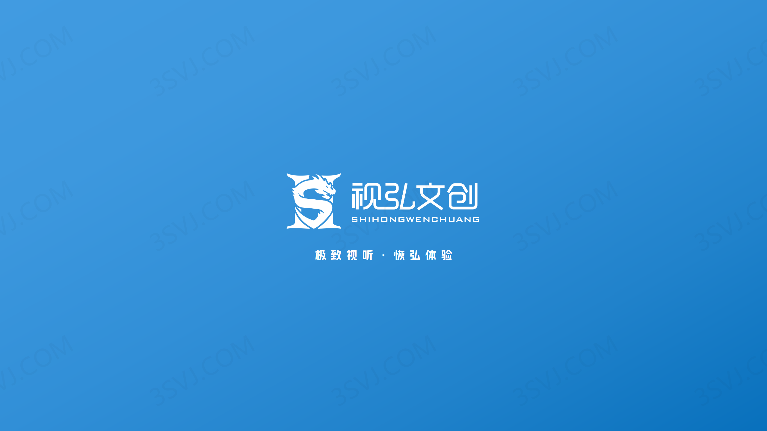 B企业展示方案_31.png